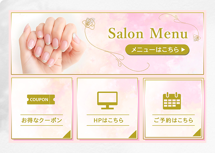 実績詳細NAIL02