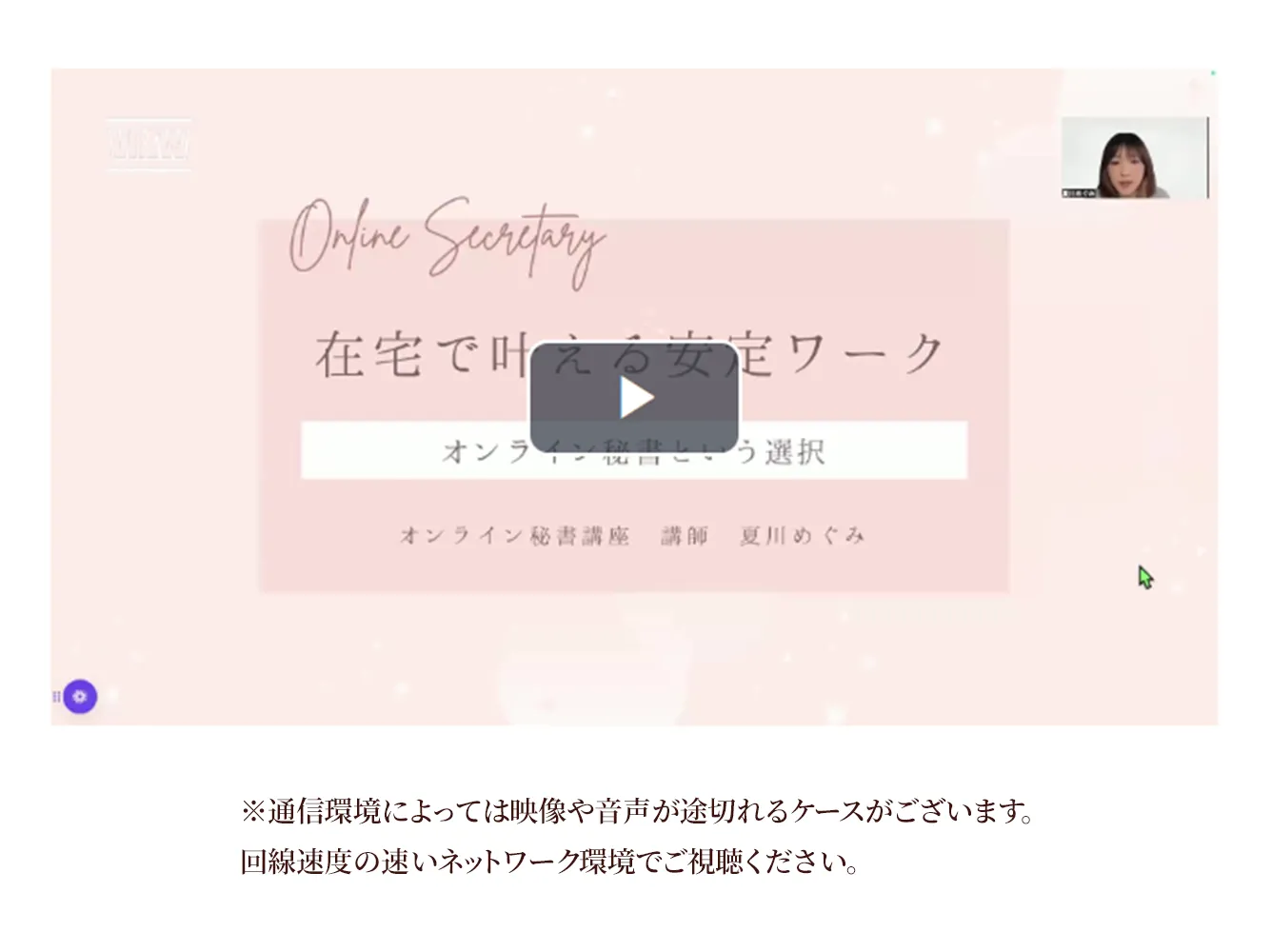 動画