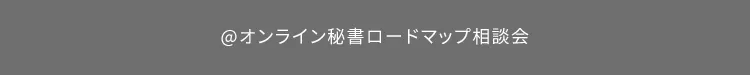 フッター