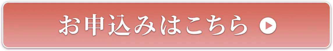 ボタン