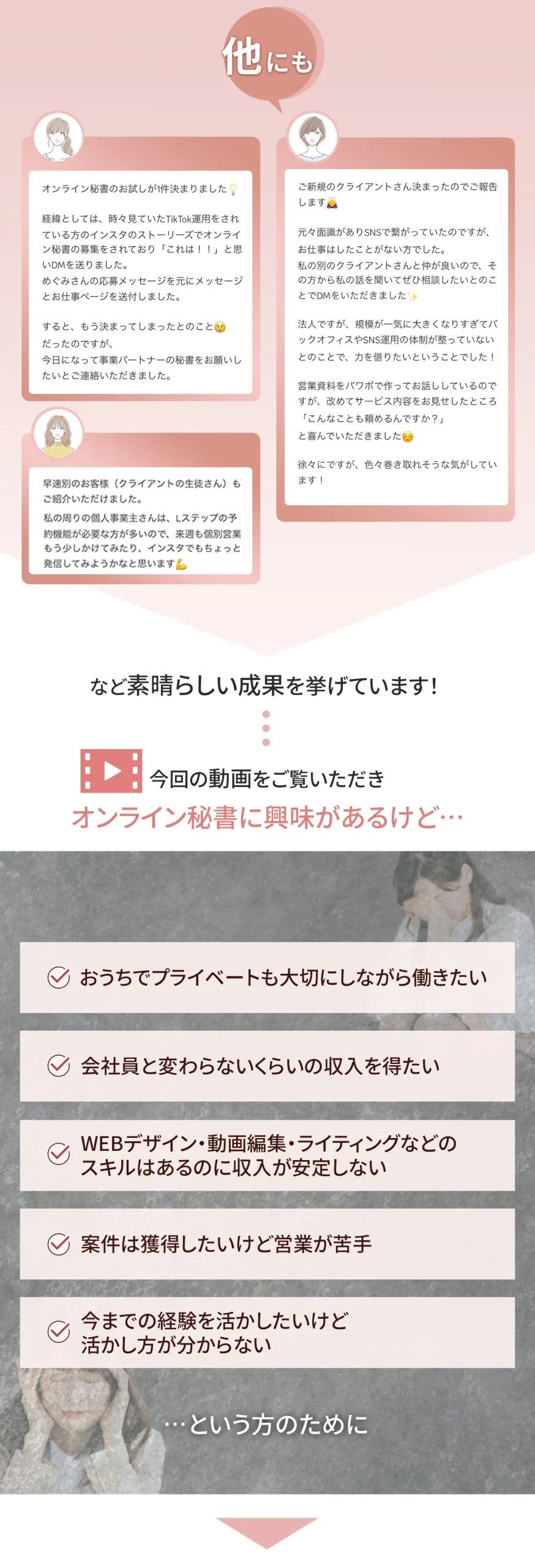 voice3