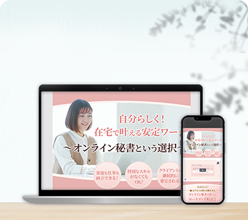 実績詳細05