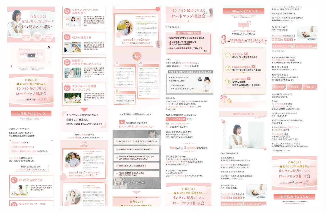 実績詳細05pc